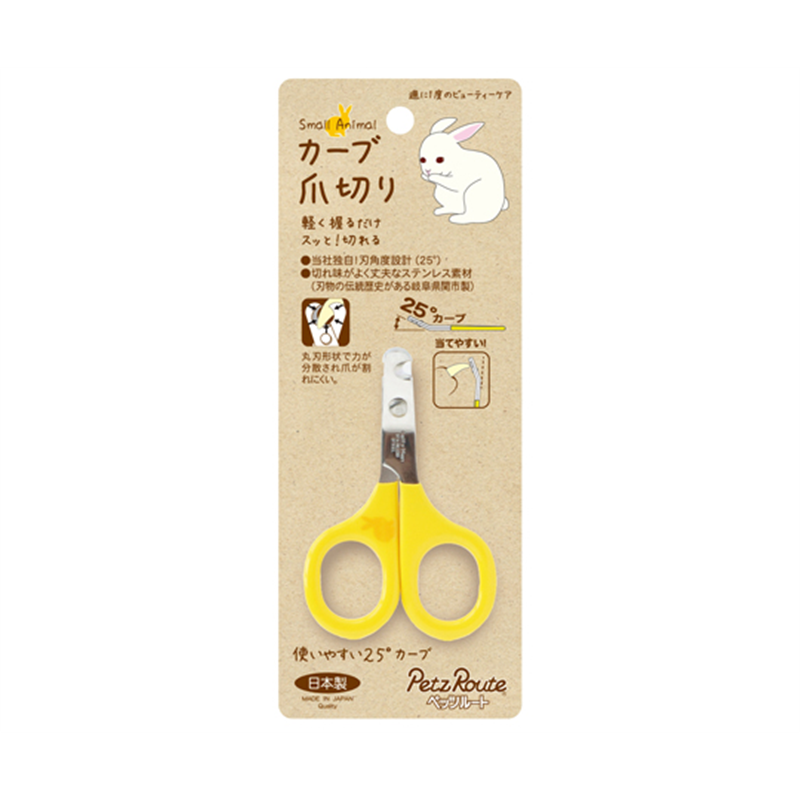 ペッツルート 小動物用 カーブ爪切り 1個(ご注文単位1個)【直送品】