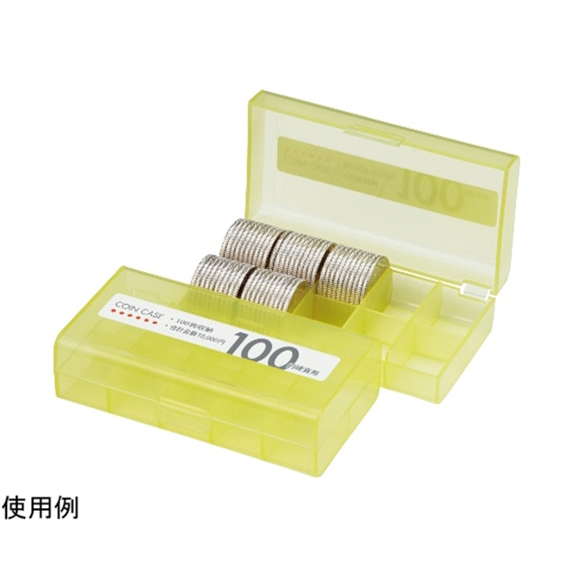 オープン工業 コインケース 100円用 5個 M-100W 1組(ご注文単位1組)【直送品】