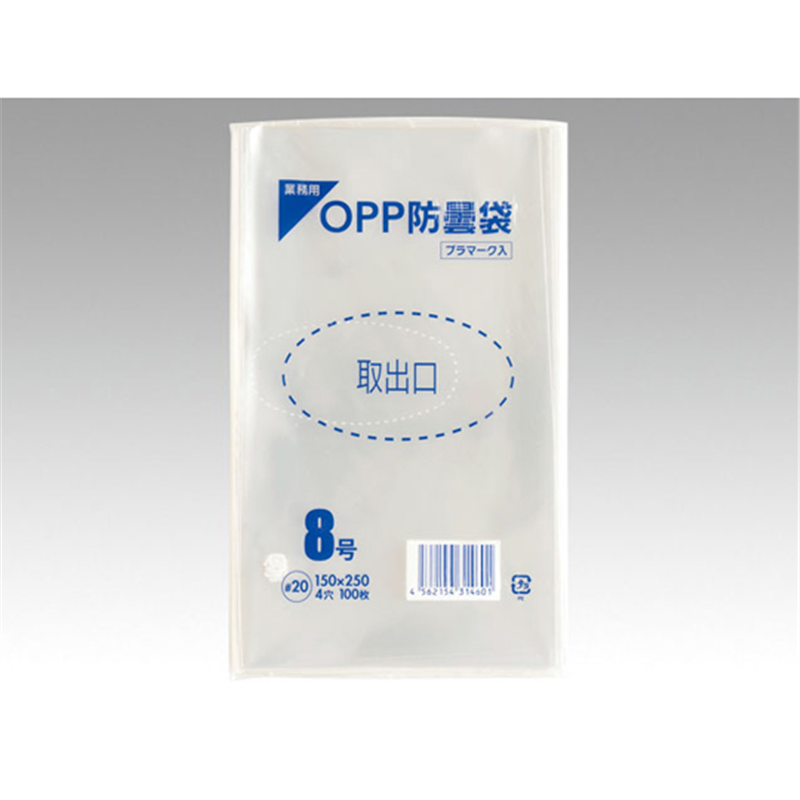 パックスタイル 青果用袋 PS OPP防曇袋 8号 穴4 10000枚入 00460807 1ケース（ご注文単位1ケース）【直送品】