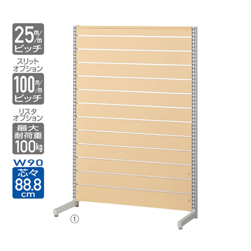 アズワン リスタプラス 中央片面タイプ W120×H135cm エクリュ色 61-554-32-1 1台（ご注文単位1台）【直送品】