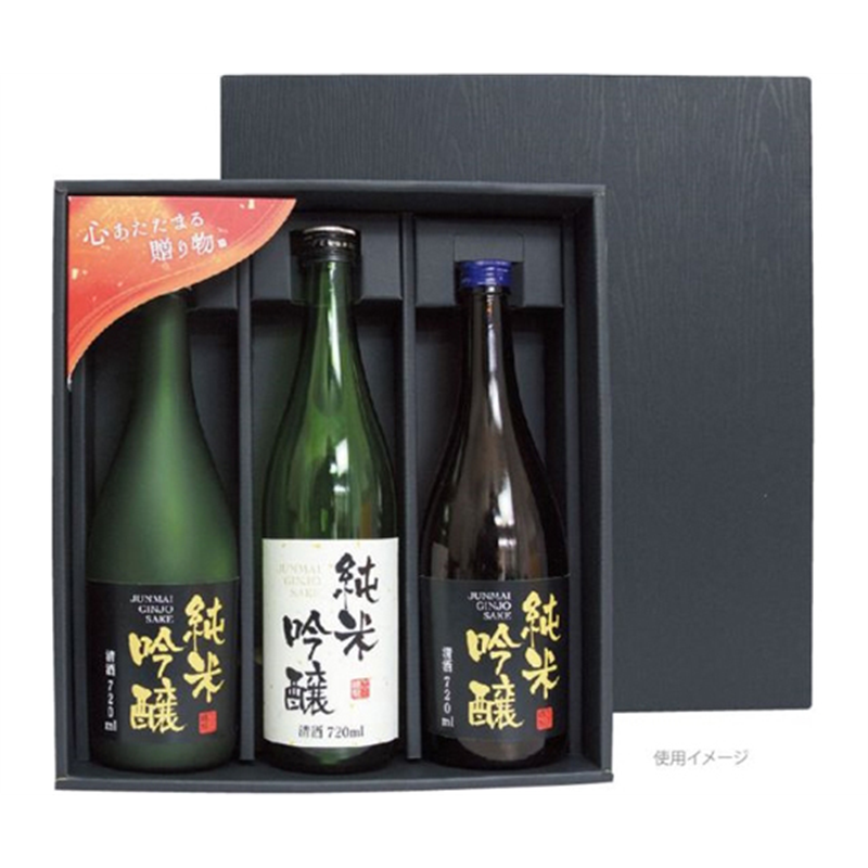 ヤマニパッケージ 贈答箱 黒木目 720mL細・太 3本箱 50枚 K-1356 1ケース（ご注文単位1ケース）【直送品】