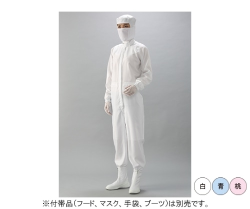 ガードナー ソフトでしなやかな風合い 続き服(白)女性用 Sサイズ CB1525-1 1枚 (ご注文単位1枚)【直送品】
