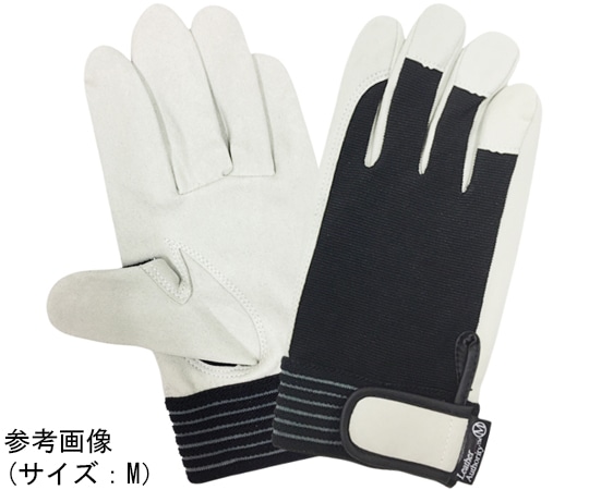 ACE(手袋) 人工皮革手袋 アートグラブ LLサイズ AG6450-LL 1双（ご注文単位1双）【直送品】