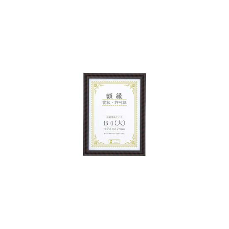 大仙 金ラック-R B4(大) J335C2900 1枚(ご注文単位1枚)【直送品】