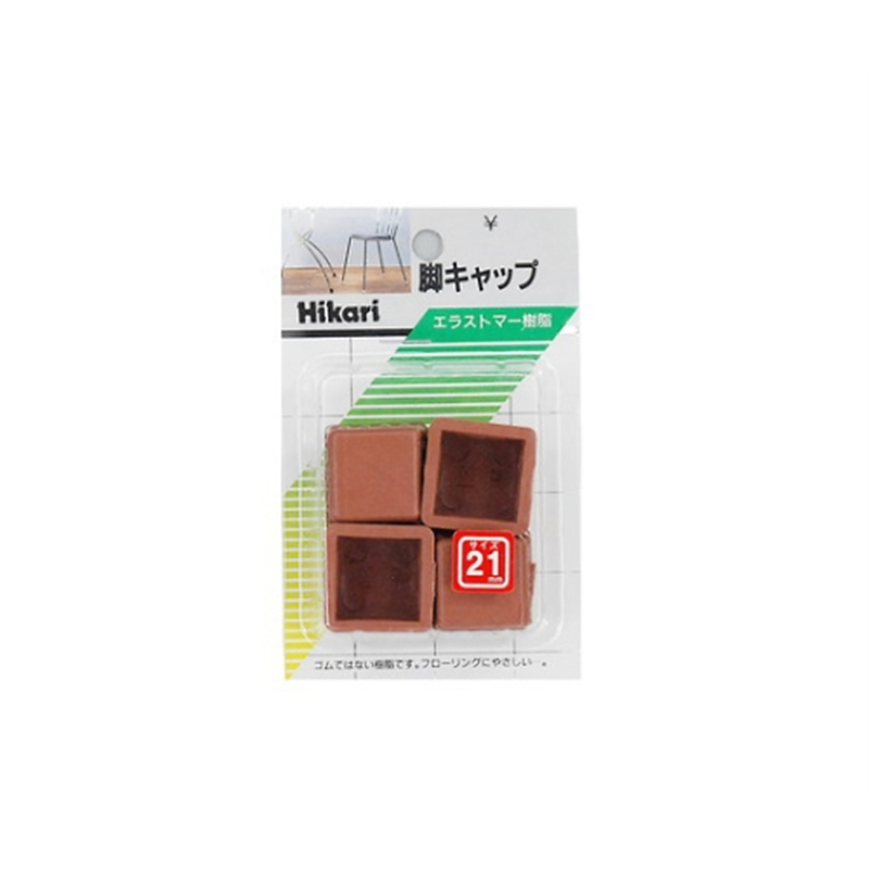 光 イス脚キャップ 茶角 21mm 4個入 G-4-213 1パック(ご注文単位1パック)【直送品】