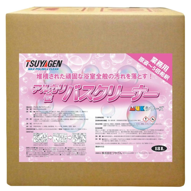 つやげん アルカリ性バスクリーナー 18L 1缶(ご注文単位1缶)【直送品】