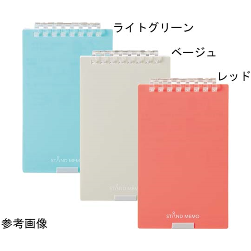 LIHITLAB スタンドメモ レッド N1766-3 1冊(ご注文単位1冊)【直送品】