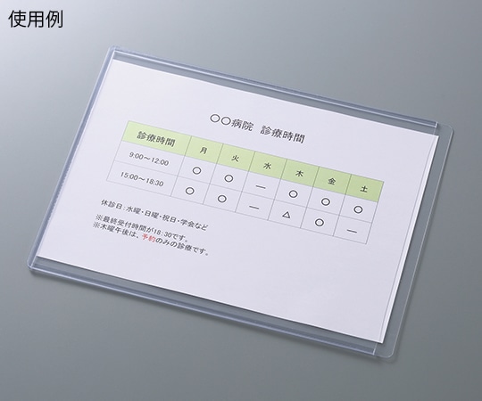 西敬 貼れるカードケース ハレカ B5判 6296 1枚（ご注文単位1枚）【直送品】