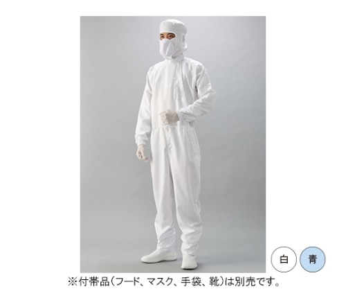 ガードナー 光消臭機能付き 続き服(白) 3Lサイズ CH1103-1 1枚 (ご注文単位1枚)【直送品】
