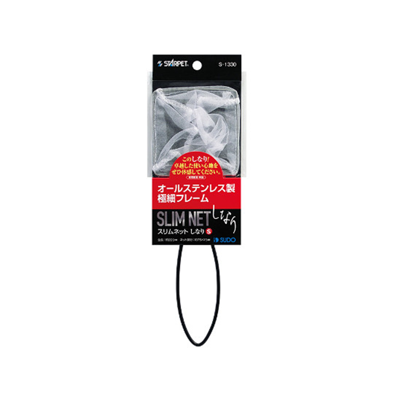 スドー スリムネットしなり S S-1330 1個(ご注文単位1個)【直送品】