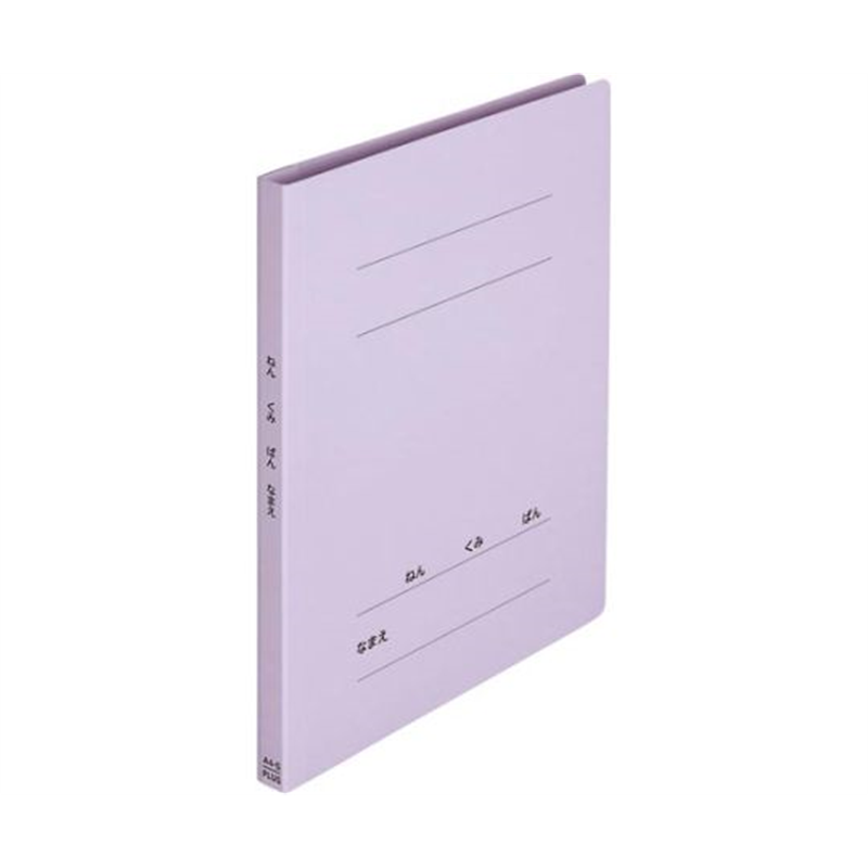 プラス ねんくみなまえフラットファイルA4タテバイオレット NO.021GAH VL 1冊(ご注文単位1冊)【直送品】