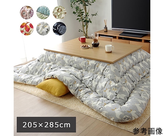 アズワン こたつ布団 正方形大 国産 北欧調 アニマル 掛け単品 グレー 約205×285cm 1160870130303 1個(ご注文単位1個)【直送品】