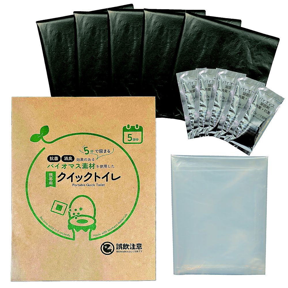 スターライト工業 携帯用クイックトイレ250回分(5回分×50パック) 1セット(ご注文単位1セット)【直送品】