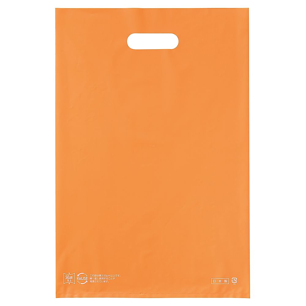 アズワン ポリ袋ソフト型 オレンジ 25×40cm 厚み表記入 100枚 61-782-43-1 1セット(ご注文単位1セット)【直送品】