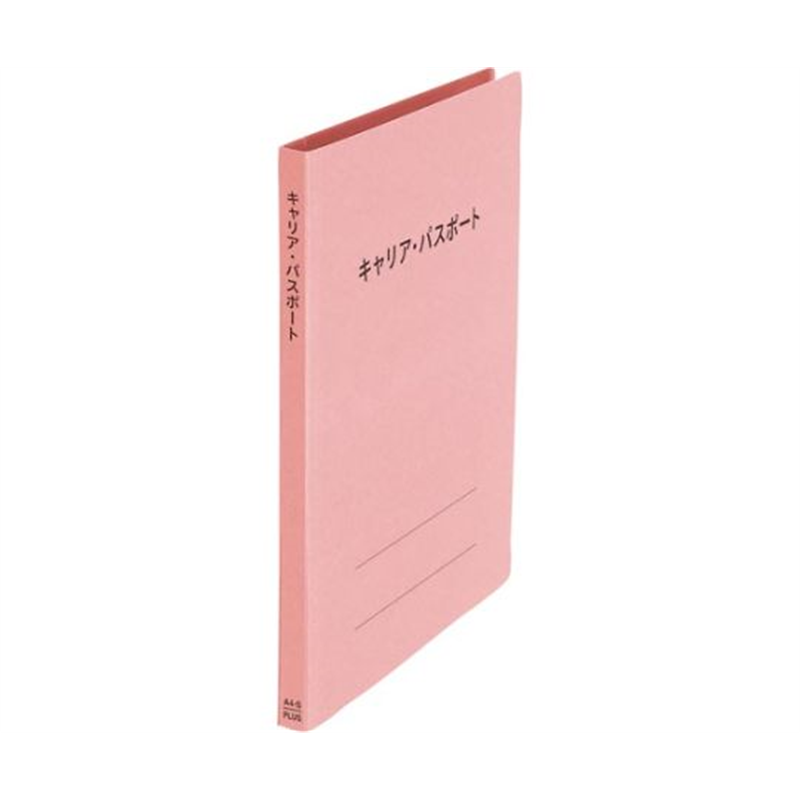 プラス キャリア・パスポートFF A4縦 児童用 ピンク No.021CP PK 1冊（ご注文単位1冊）【直送品】