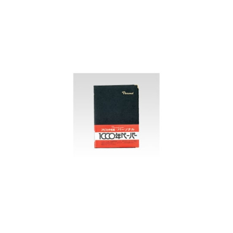 アピカ パーソナル カバーノート A4 横罫 黒 NY4K 1冊(ご注文単位1冊)【直送品】