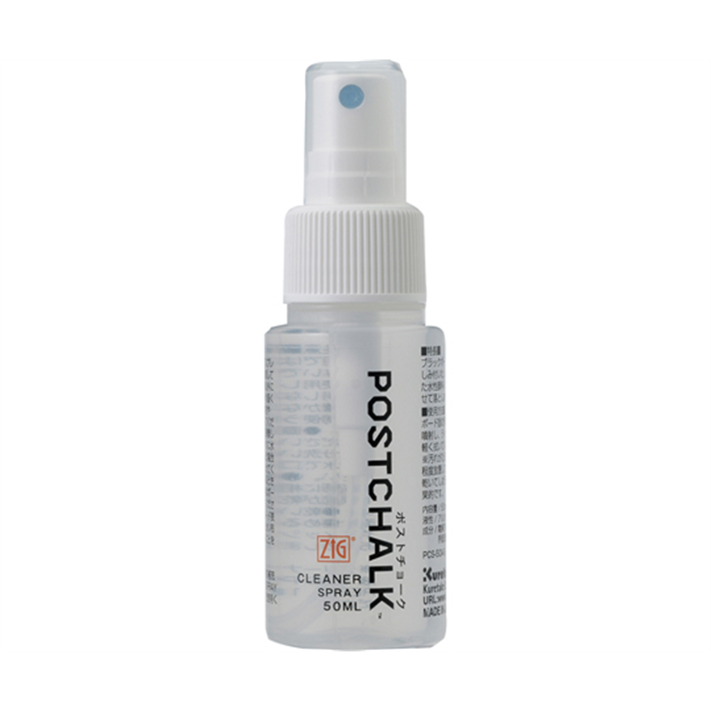 呉竹 ZIG POSTCHALK CLEANER SPRAY/50ML 1セット(10本入)  1セット(ご注文単位1セット)【直送品】