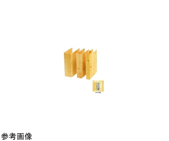桜井 間伐材パイプ式ファイル A4 綴じ幅 3cm 1箱(10冊入) KP30W 1箱(ご注文単位1箱)【直送品】