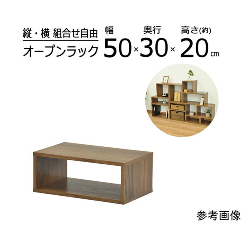 エイ・アイ・エス オープンラックシステム WLNT 50×30×20cm OPR-5020WLNT 1個(ご注文単位1個)【直送品】