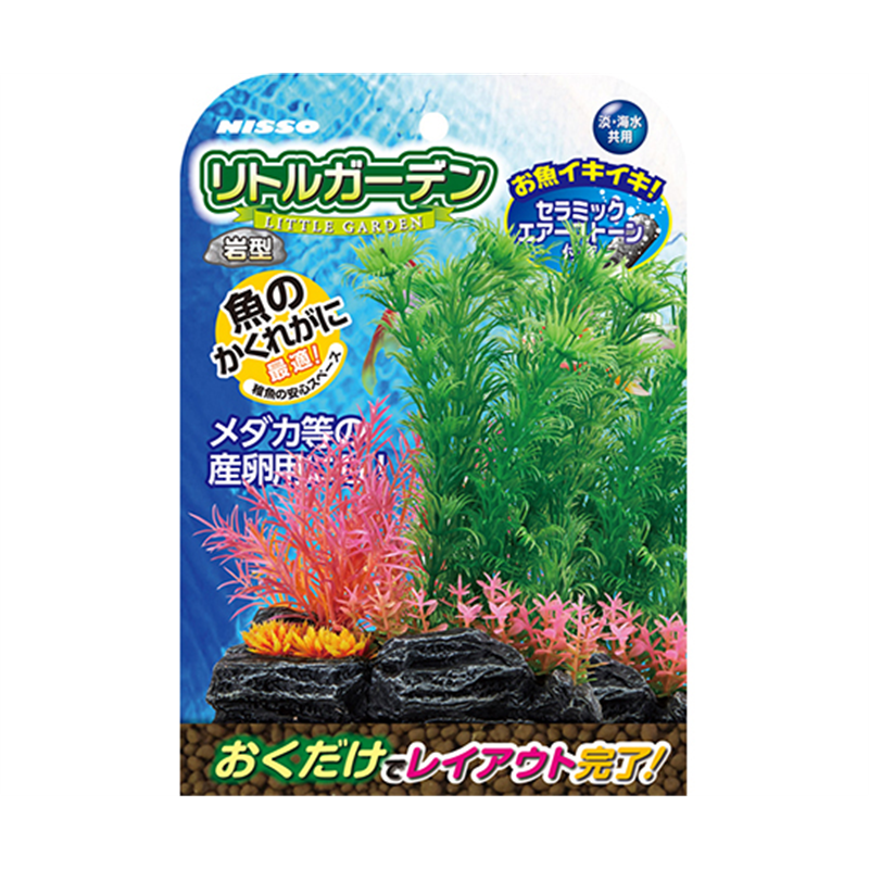 マルカン リトルガーデン 岩型2 NAP-517 1個(ご注文単位1個)【直送品】