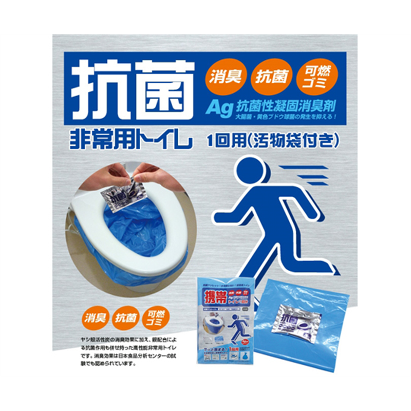 ブレイン 抗菌非常用トイレ(汚物袋付)1回分【アルミ個包装粉末】 BR-931 1個(ご注文単位1個)【直送品】