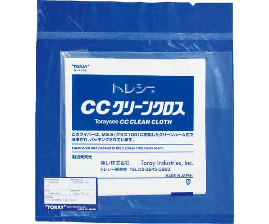 東レ トレシーR CCクリーンクロス 190mm×190mm 10枚 CC1919H-10P 1袋 (ご注文単位1袋)【直送品】