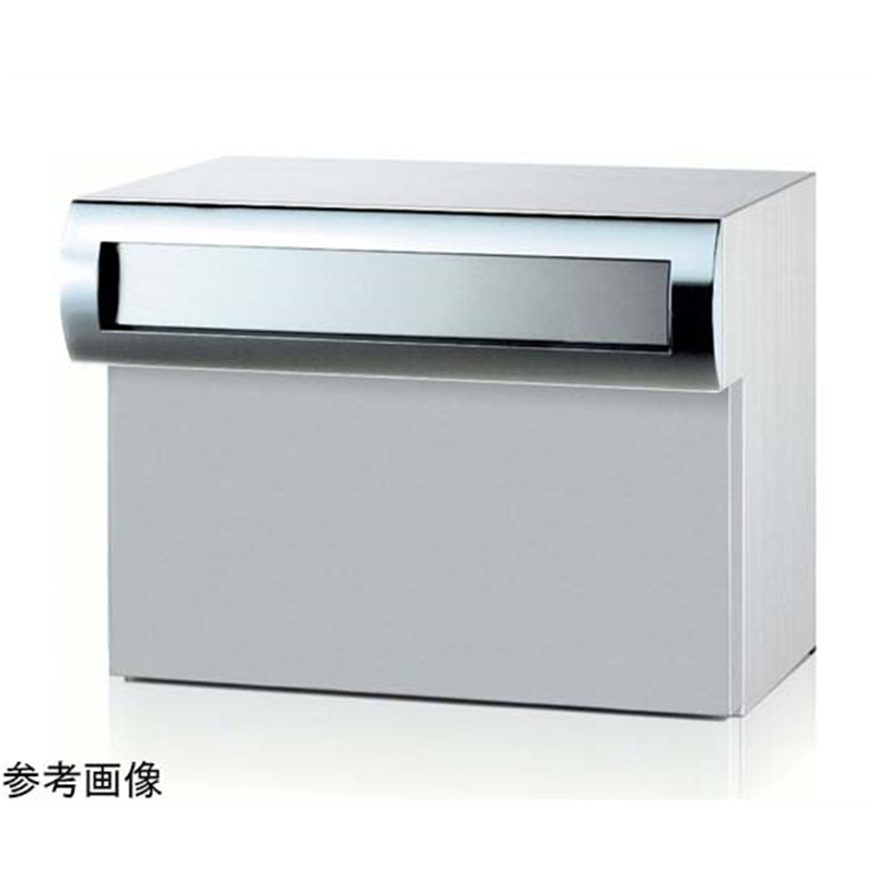 コーワソニア 戸建郵便受箱 905 バフ仕上 R905BA-SR 1個(ご注文単位1個)【直送品】