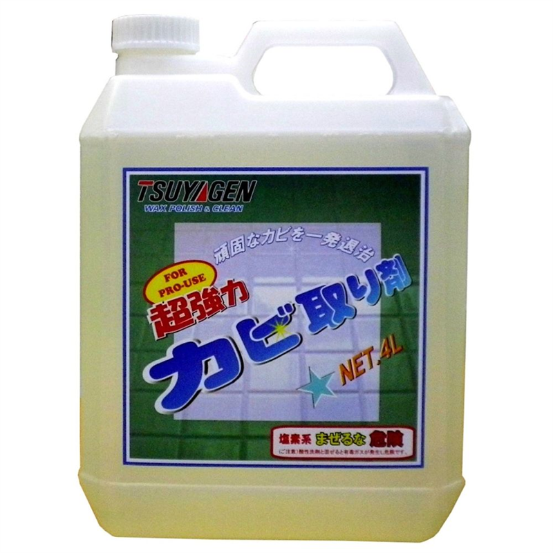 つやげん 超強力カビ取り剤 4L×4本入 1箱(ご注文単位1箱)【直送品】