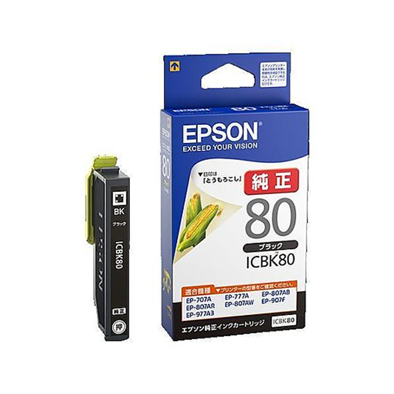 エプソン [エプソン] インクカートリッジ(ブラック/ICBK 80) EA759X-106D 1個(ご注文単位1個)【直送品】