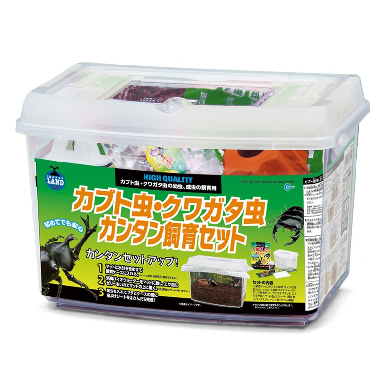 マルカン カブト虫・クワガタ虫 カンタン飼育セット KS-13 1セット（ご注文単位1セット）【直送品】