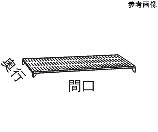 CAMBRO(キャンブロ) キャンブロ カムシェルビングR エレメンツシリーズ ベンチ型固定式シェルフプレート 1段 1830×540mmA ESK2172V1 1個（ご注文単位1個）【直送品】