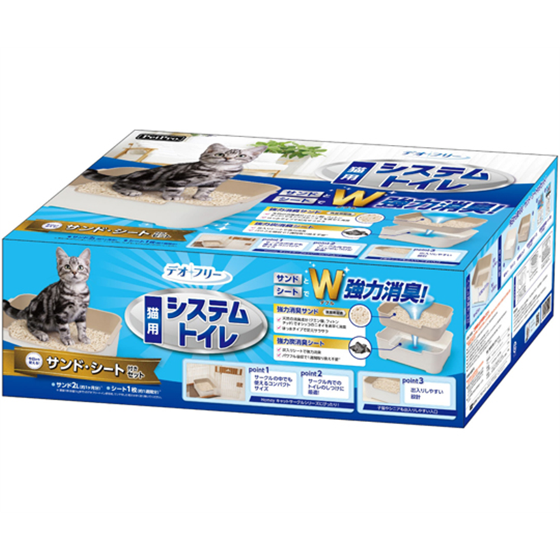 ペットプロジャパン デオフリー 猫用システムトイレセット  1個（ご注文単位1個）【直送品】