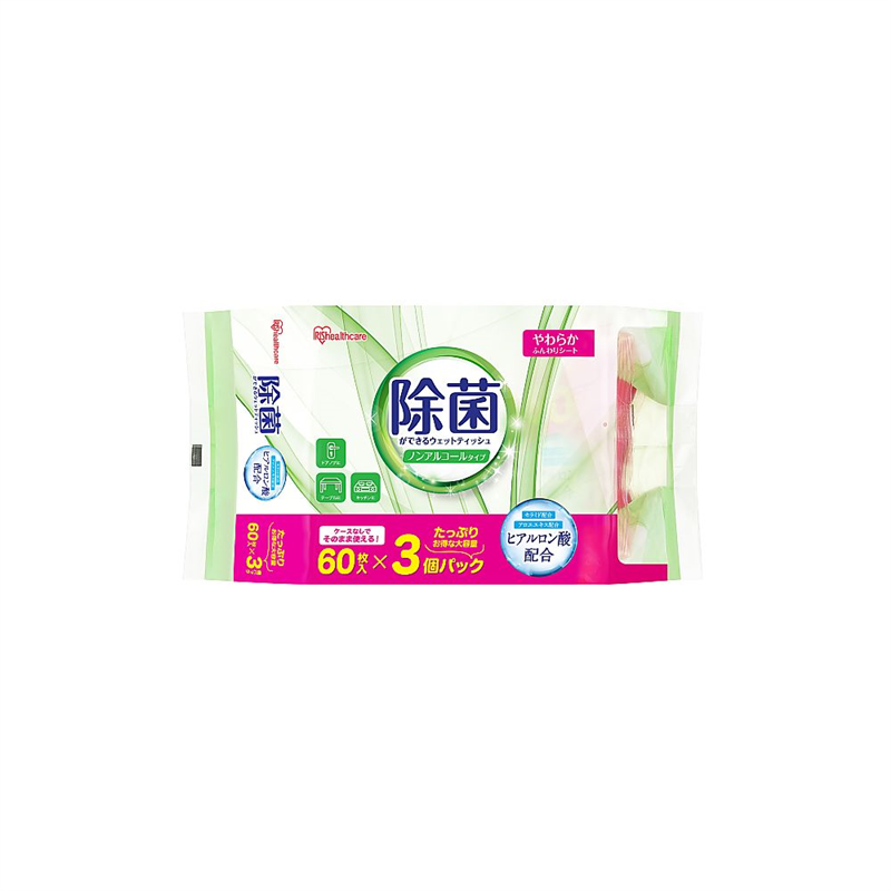 アズワン 除菌ができるウェットティッシュノンアルコールタイプ 60枚入×3個パック WTS-60N3P 1袋（ご注文単位1袋）【直送品】
