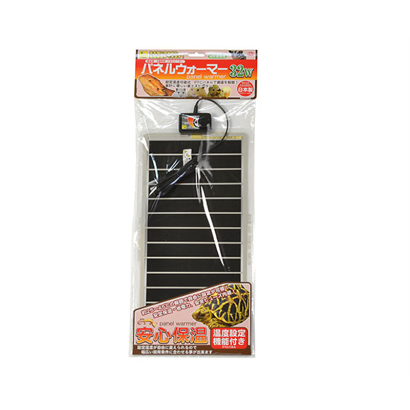 三晃商会 パネルウォーマー 32W E54 1個(ご注文単位1個)【直送品】