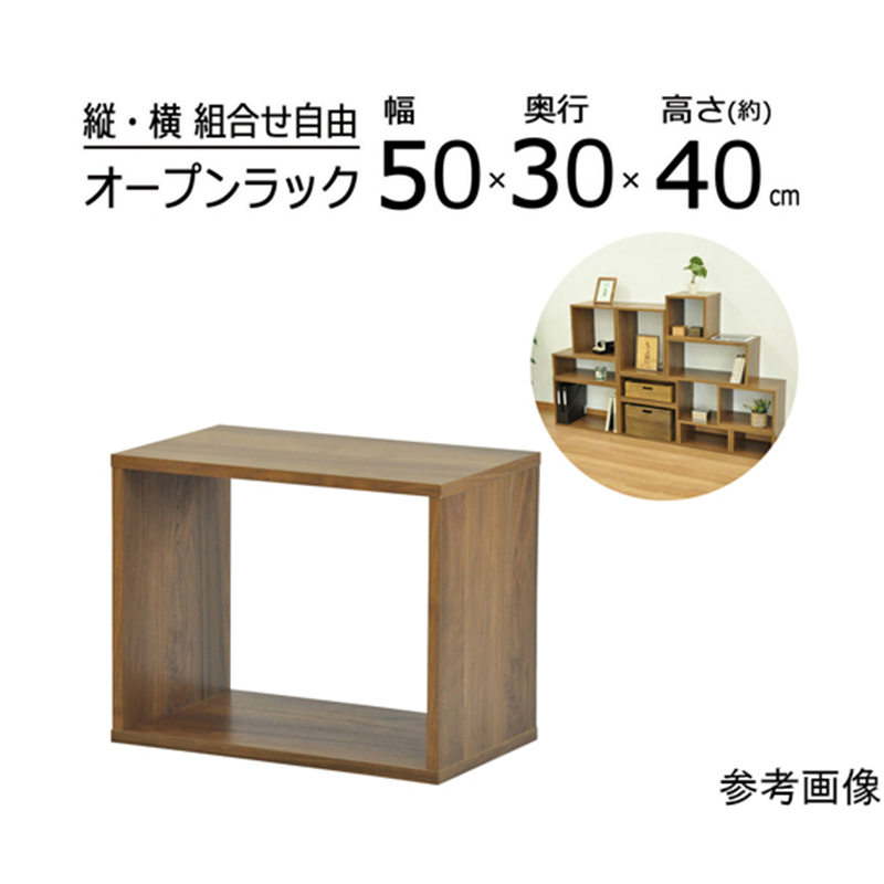 エイ・アイ・エス オープンラックシステム WLNT 50×30×40cm OPR-5040WLNT 1個(ご注文単位1個)【直送品】