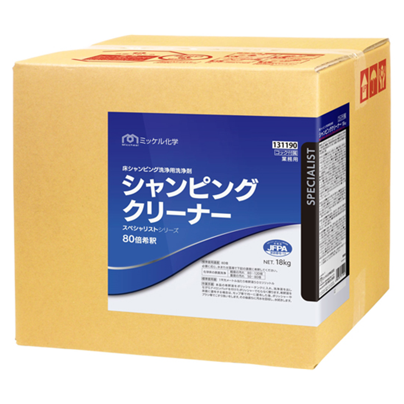 ミッケル化学 シャンピングクリーナー 18kgBIB 1箱(ご注文単位1箱)【直送品】