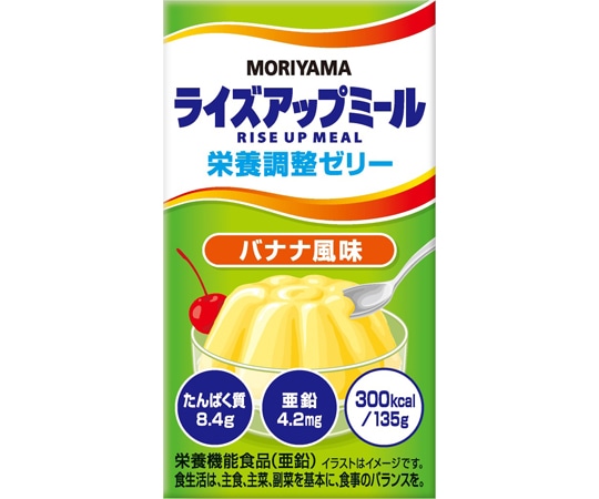 守山乳業 ライズアップミール 栄養調整ゼリー バナナ風味 135g 24本入 1ケース※軽 (ご注文単位1ケース)【直送品】