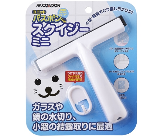 山崎産業(コンドル) バスボンくん スクイジーミニ 1個(ご注文単位1個)【直送品】