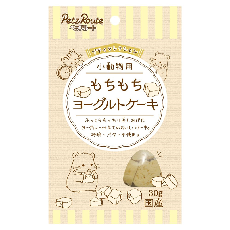ペッツルート 小動物用 もちもち ヨーグルトケーキ 30g 1袋(ご注文単位1袋)【直送品】