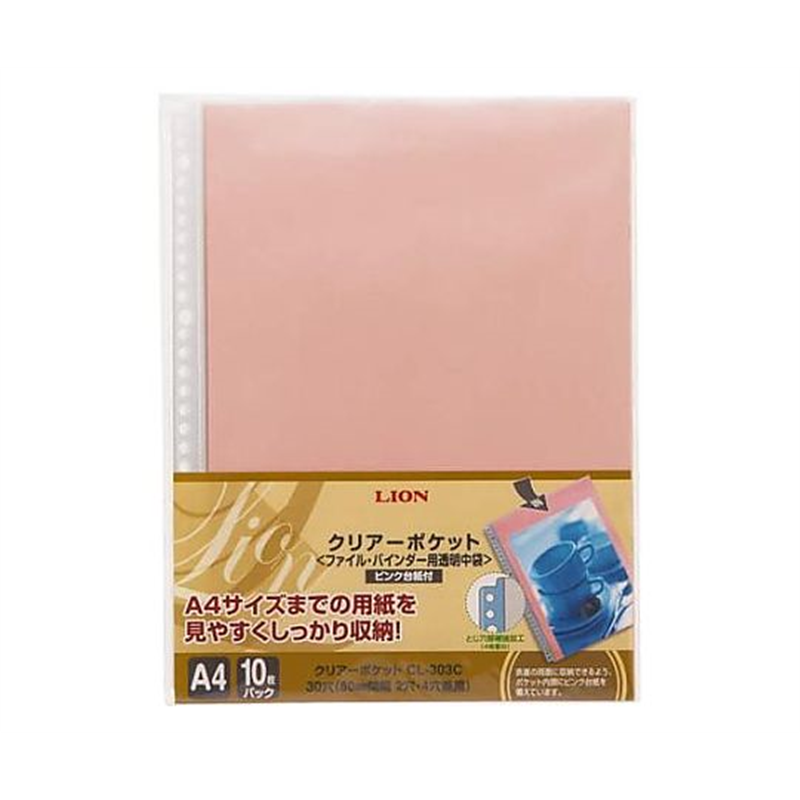 エスコ A4 クリアーポケット(桃) EA762CC-26 1pk(ご注文単位1pk)【直送品】