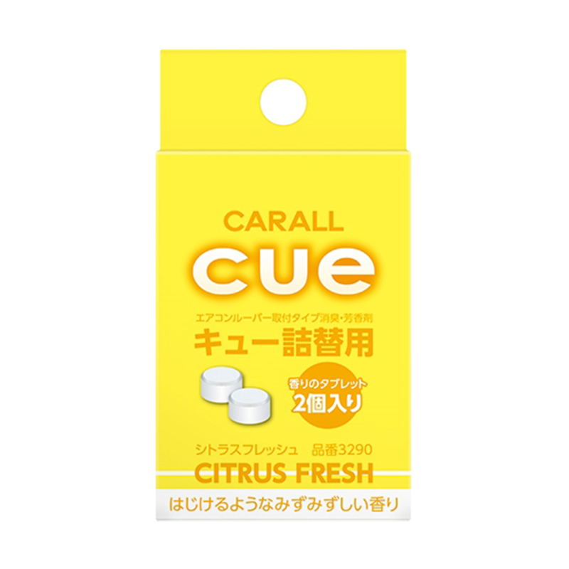 CARALL キュー詰替用 シトラスフレッシュ 2個入 3290 1パック（ご注文単位1パック）【直送品】