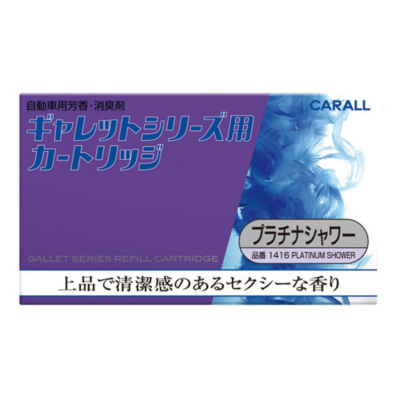 CARALL ギャレットシリーズ用カートリッジ プラチナシャワー 1416 1個（ご注文単位1個）【直送品】