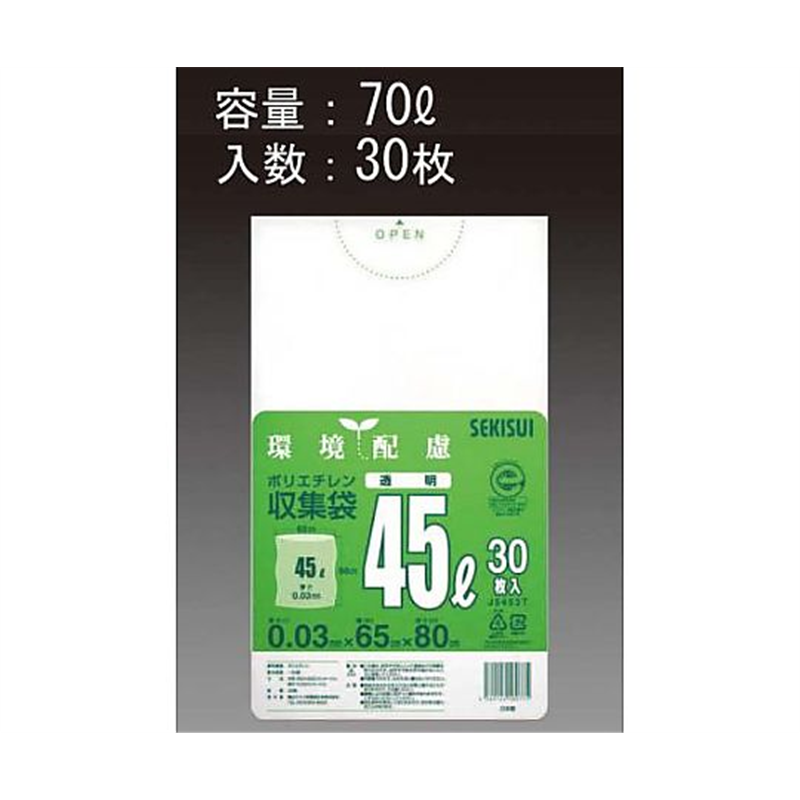 エスコ 70L ごみ袋(透明/30枚) EA995AD-43 1袋(ご注文単位1袋)【直送品】