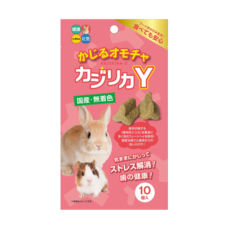 ハイペット かじるおもちゃ カジリカY 10個入  1袋（ご注文単位1袋）【直送品】