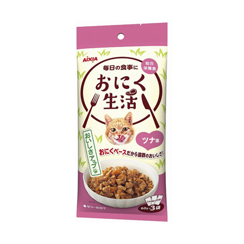 アイシア おにく生活 ツナ味 180g(60g×3袋) ON-3 1セット(ご注文単位1セット)【直送品】