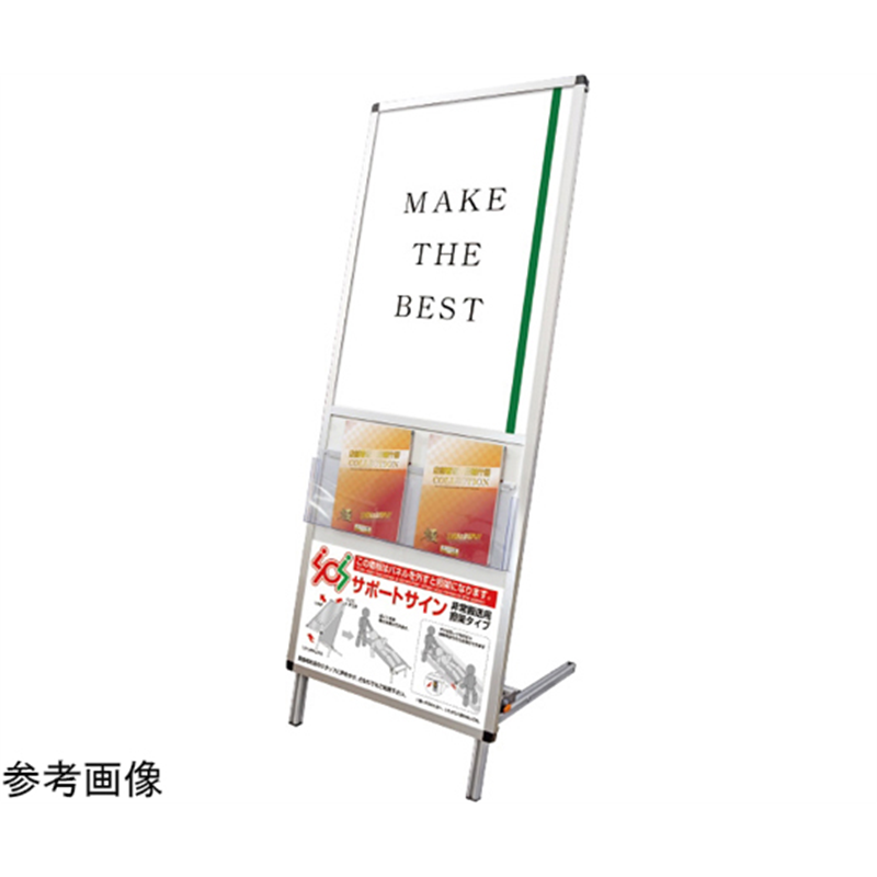 常磐精工 サポートサイン担架アクリルカバー SPT-TANKA-AC 1個(ご注文単位1個)【直送品】