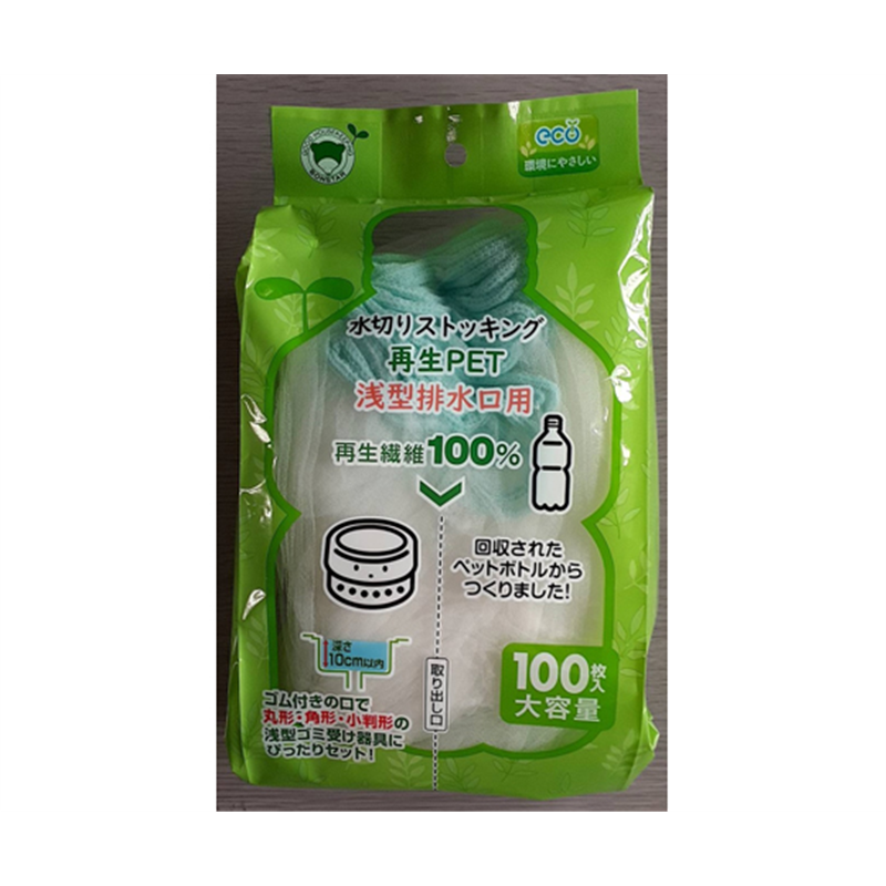 ボンスター 再生PET水切りストッキング 浅型排水口用 100枚入 1ケース(5個×16袋入) RM-348 1ケース（ご注文単位1ケース）【直送品】