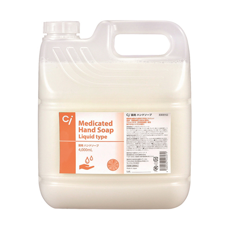 アズワン Ci 薬用ハンドソープ アロエ 液タイプ 4L 1本(ご注文単位1本)【直送品】