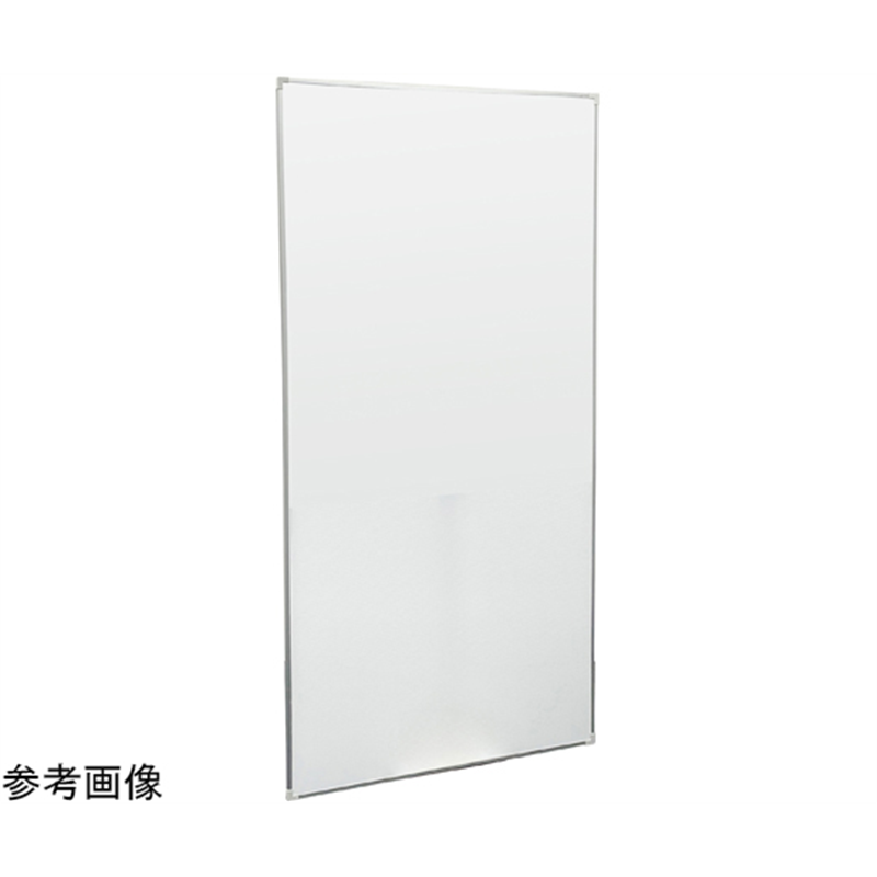 テラモト ミセル かんたんパーテーション ホワイト 900×1800mm OT-569-651-8 1枚(ご注文単位1枚)【直送品】