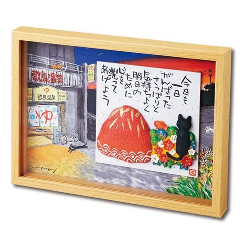 ユーパワー 糸井忠晴 BOX 立体アート 「赤富士」 IT-05013 1個(ご注文単位1個)【直送品】